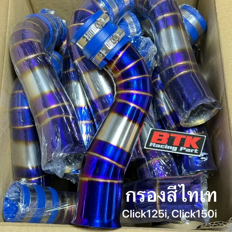 กรองเลส Click125, Click150i มีเรือนเดิม เรือน CB ให้เลือกกรองเลสสีไทเทคลิก งานสวย พร้อมยางกันน้ำ