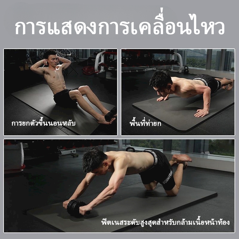 เสื่อโยคะ TPE หนาและกว้าง กันลื่น เสื่อออกกำลังกายกีฬามืออาชีพ เสื่อสำหรับผู้ชายและผู้หญิง ใช้ในบ้าน แผ่นรองกันเสียงและด รูปที่ 5