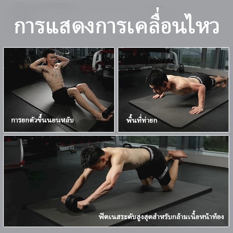เสื่อโยคะ TPE หนาและกว้าง กันลื่น ออกกำลังกายมืออาชีพ thumbnail 8