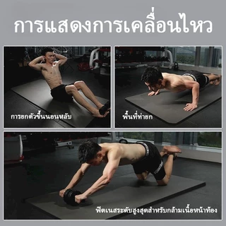 เสื่อโยคะ TPE หนาและกว้าง กันลื่น เสื่อออกกำลังกายกีฬามืออาชีพ เสื่อสำหรับผู้ชายและผู้หญิง ใช้ในบ้าน แผ่นรองกันเสียงและด