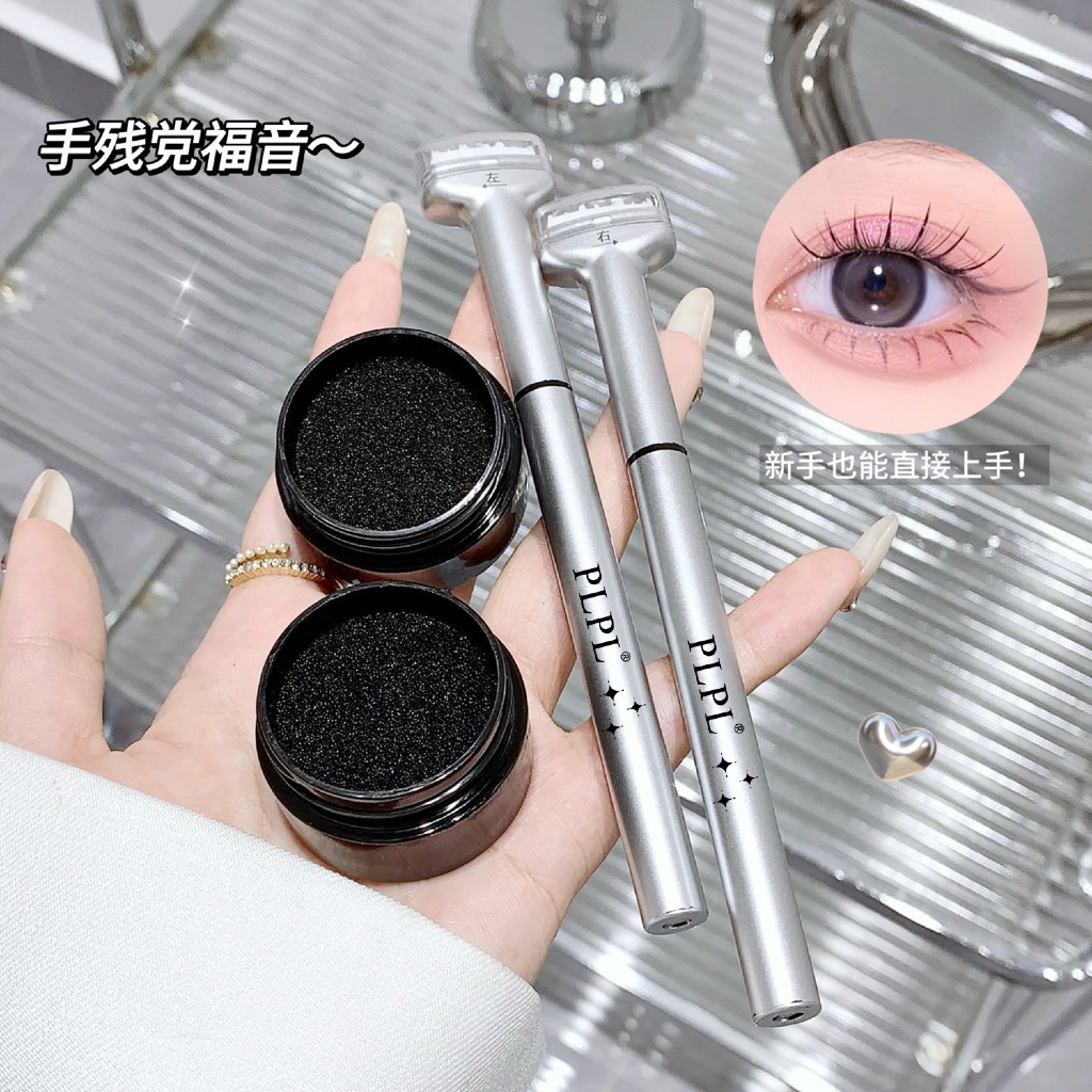 (พร้อมส่ง🔥) A66 Under eyelash ไลน์เนอร์ปั๊มขนตาล่าง แบบใหม่แบบสับ ไม่ต้องเขียนให้ยุ่งยาก ปั๊มเพียง 7 วินาที  💘