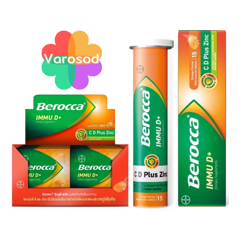 Berocca IMMU D+ Vitamin C, D, Zinc  บีรอคคา อิมมูดี พลัส วิตามินซี ดี และ สังกะสี บีรอคค่า