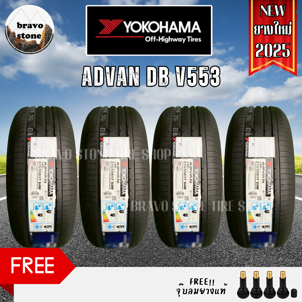 ยางรถยนต์ YOKOHAMA รุ่น Advan dB V553 ขอบ 15-19 ยางใหม่ปี 24-25🔥(Made in Japan)(ราคาต่อ 4 เส้น) แถมฟ