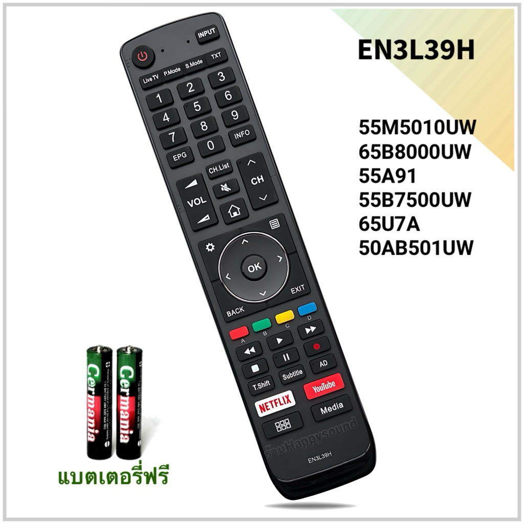 รีโมทสมาร์ททีวี ยี่ห้อ Hisense ไฮเซ่นส์ รหัส EN3L39H สำหรับรุ่น 55M5010UW 65B8000UW 55A91 55B7500UW 