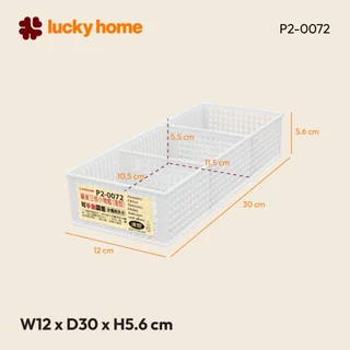 LUCKY HOME ตะแกรง 3 ช่อง P2-0072 ขนาด : 12 x 30 x 5.6 CM. ( กว้าง*ยาว*สูง )
