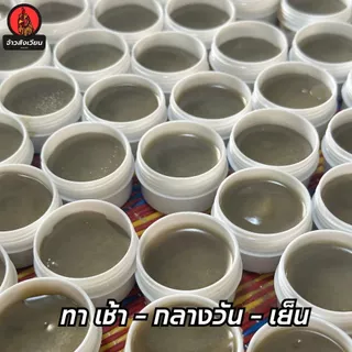 เดือยแข็ง บำรุงปาก บำรุงเดือยไก่ ยาวแข็งแรง สำหรับไก่