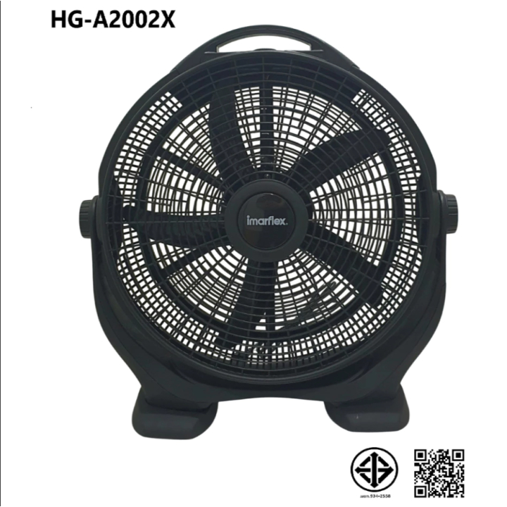 IMARFLEX พัดลมอุตสาหกรรม ชนิดตั้งโต๊ะ รุ่น HG-A2002X ขนาด 20 นิ้ว 5 ใบพัด ปรับก้ม-เงยได้360องศา ไม่ส่าย