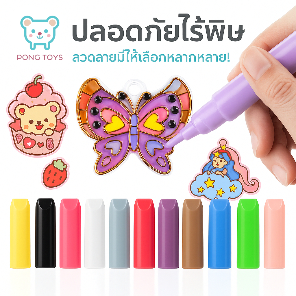 ของเล่นเด็ก DIY ชุดวาดภาพพวงกุญแจระบายสี งานคริสตัลพวงกุญแจน่ารัก ของเล่นฝึกสมาธิสำหรับเด็กผู้หญิง