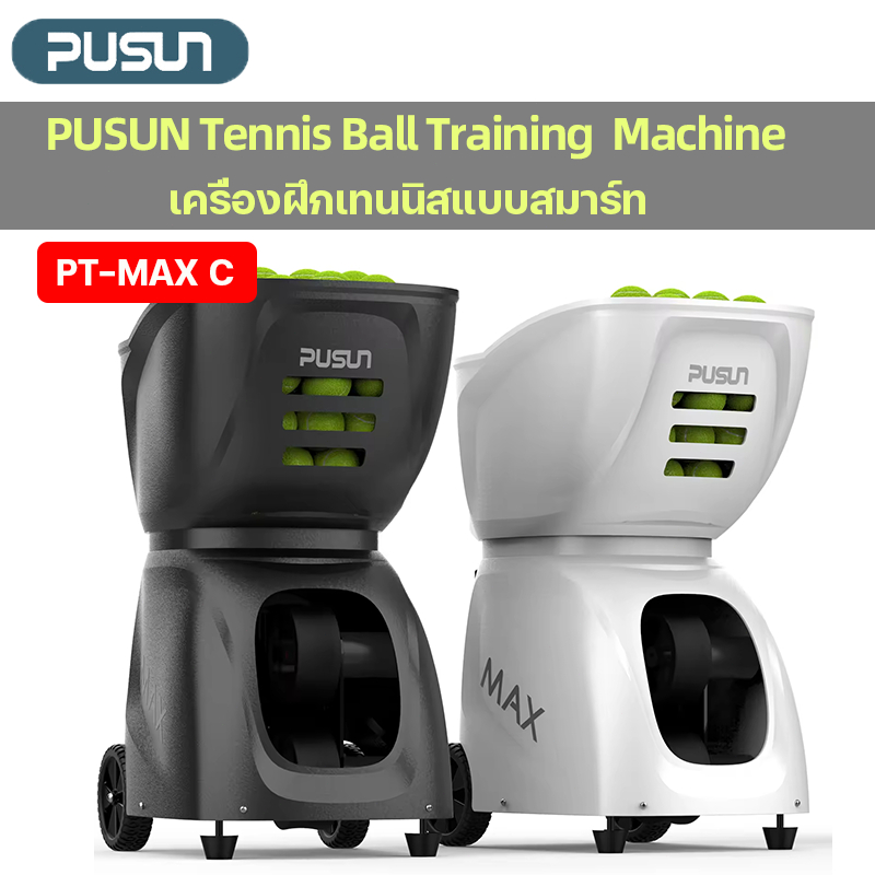 【รับประกัน 2 ปี】Pusun PT-MAX C Tennis Ball Machine  Tennis Ball Launcher With App/Remote Control