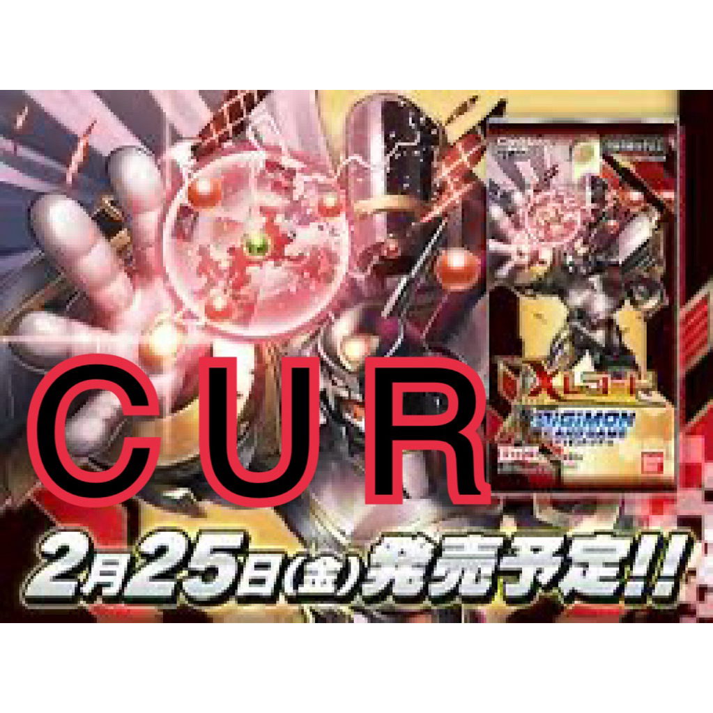 [DG] Digimon Card ดิจิมอนการ์ด ชุด BT9 แยกใบ ราคาไม่แพง (R,U,C)