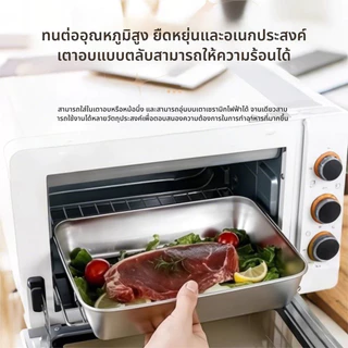 กล่องแสตนเลส 316 304ล่องใส่อาหารสแตนเลส ทรงสี่เหลี่ยมผืนผ้า พร้อมฝาปิด สําหรับเสิร์ฟอาหาร ก๋วยเตี๋ยว ผลไม้ มีฝาปิดพลา