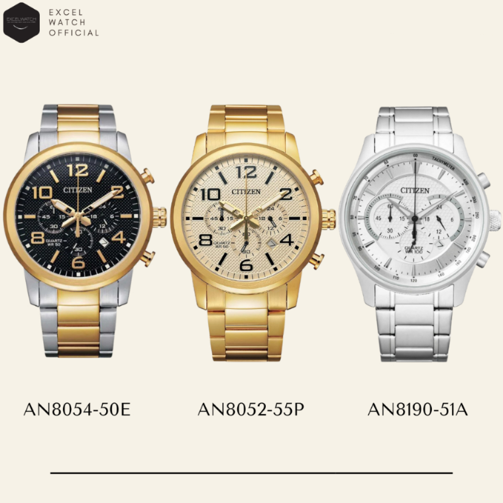 [ Excel Watch ] CITIZEN นาฬิกาซิติเซน รุ่น AN8054-50E, AN8052-55P, AN8190-51A ควอตซ์