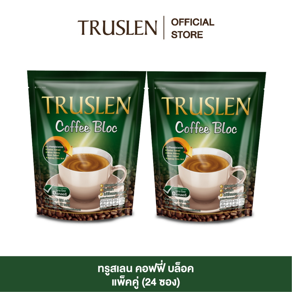 (แพ็คคู่) TRUSLEN PACK COFFEE BLOC ทรูสเลน คอฟฟี่ บล็อค 13 G (ถุงละ 12 ซอง)