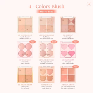 dasique Blending Mood Cheek #เดซีค รวมบลัช, ปัดแก้ม