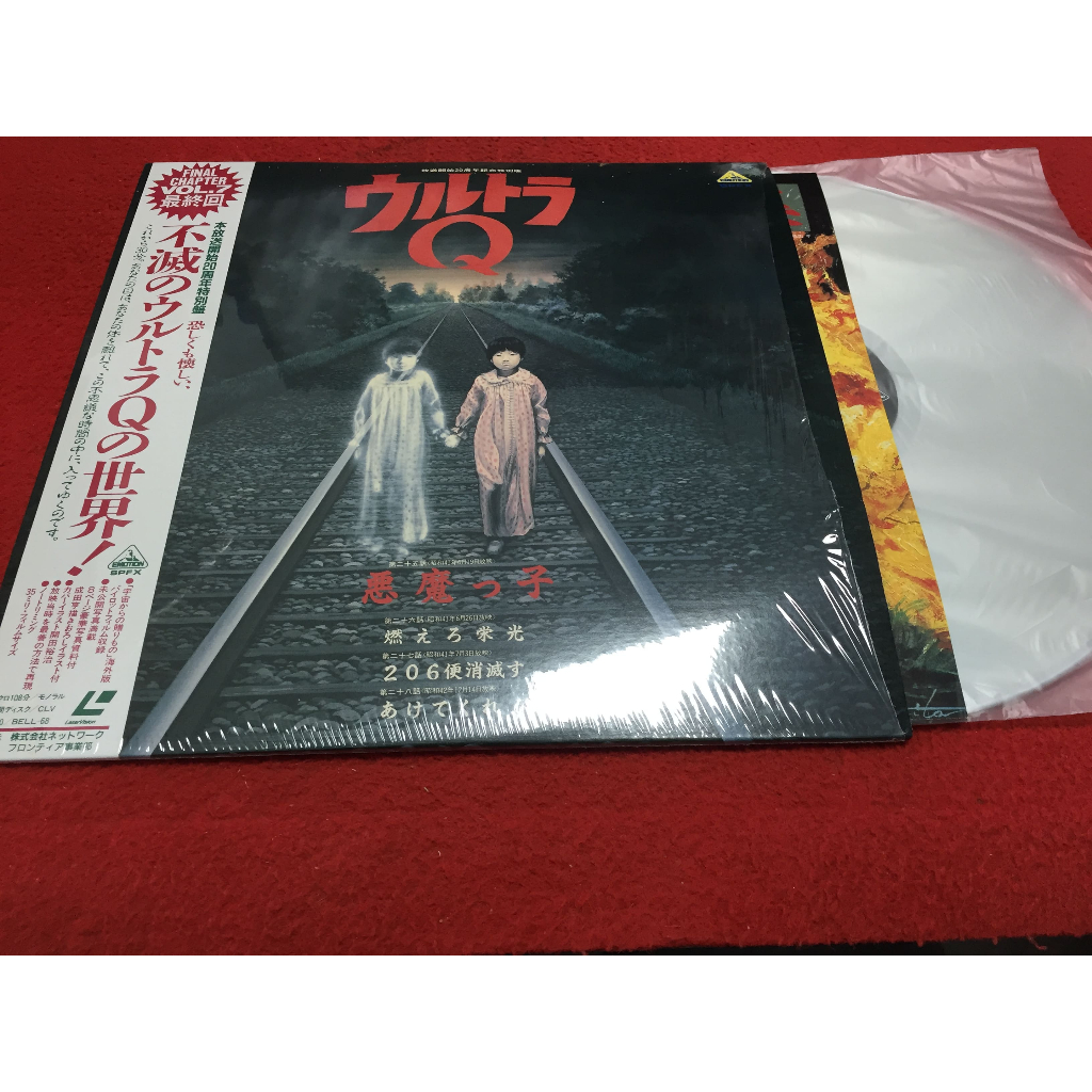 Ultra Q - Ultra Q ขนาด 12 นิ้ว LaserDisc B266