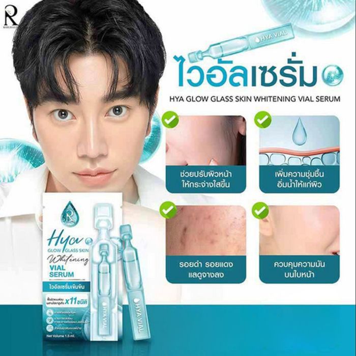 [ยกกล่อง] Hya โกล์ว กลาส สกิน ไวท์เทนนิ่ง ไวอัล เซรั่ม ฟื้นฟูผิวเร่งด่วน ไฮยาสูงถึง11ชนิด - รูปที่ 3