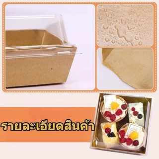 🎂กล่องแซนวิช ฝาใส แพค 50 ใบ ใส่แซนวิช ขนม เบเกอรี่ กันน้ำ กันมัน เข้าเวฟได้ วัสดุเกรดอาหาร