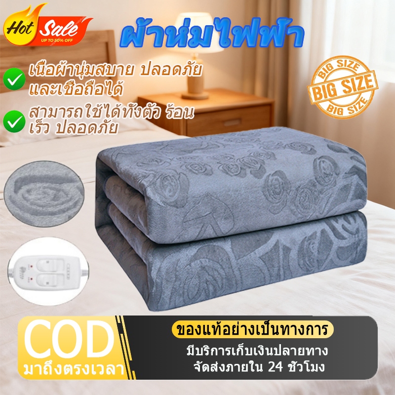 ผ้าห่มไฟฟ้าทําความร้อน 180x150 ซม .ต่ำรังสีไฟฟ้าผ้าห่ม220V และตะคริ แผ่นรองทำความร้อนนุ่มพิเศษปิดอัตโนมัต