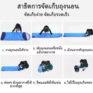 ถุงนอนพับได้แบบพกพาสำหรับกลางแจ้ง กันน้ำในชีวิตประจำวัน ถุงนอนแคมป์ปิ้งน้ำหนักเบา กันลม สามารถซักเครื่องได้