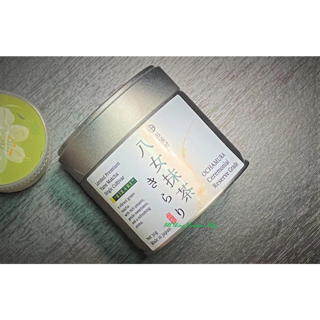 [แบ่งขาย] Ochamura Yame Matcha Kirari