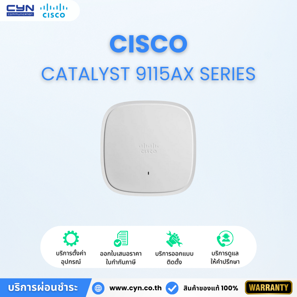 Cisco Catalyst 9115AX Series (C9115AXE-S)