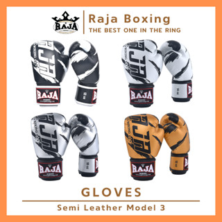 นวมชกมวย นวมมวยไทย นวมราชา ถุงมือ นวมต่อย RAJA  BOXING Glove…