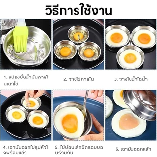 Cozy แม่พิมพ์ทำไข่นึ่ง พิมพ์ทอดไข่ พิมพ์ทอดไข่ดาว ครัวอาหรเช้าเครื่องทำไข่เจียว สแตนเลสหนา ไม่ติดแม่พิมพ์ไข่เจี ยวครัวทำ