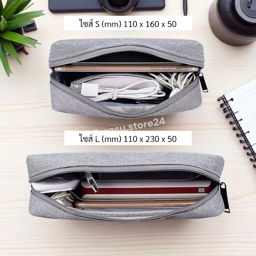 🔥พร้อมส่ง ใน 🇹🇭🔥 wasu.store24 WS069 กระเป๋าเก็บอุปกรณ์ 1 ซิบ ผ้าออกซ์ฟอร์ด กันน้ำ พกพาสะดวก จัดสรร thumbnail 4