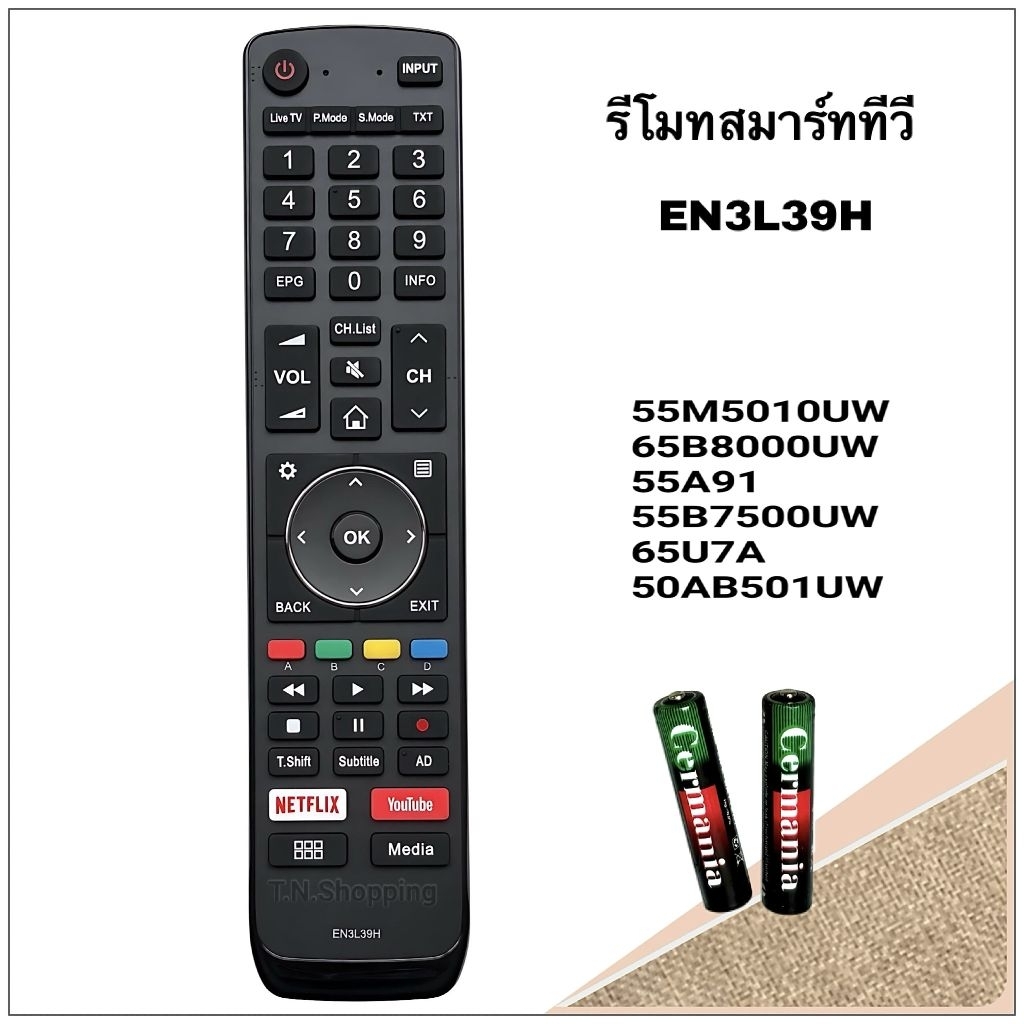 รีโมทสมาร์ททีวี ยี่ห้อ Hisense ไฮเซ่นส์ รหัส EN3L39H สำหรับรุ่น 55M5010UW 65B8000UW 55A91 55B7500UW 
