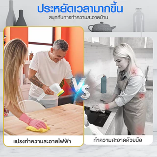 MOYO แปรงขัดห้องน้ำไฟฟ้า 5in1 แบตเตอรี่ชาร์จUSB หัวแปรง5แบบ ทำความสะอาดง่าย ประหยัดเวลา มีรับประกัน
