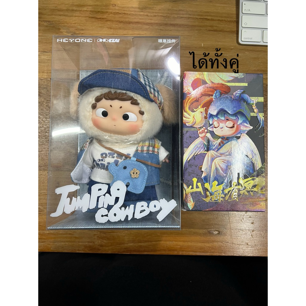 ✨พร้อมส่งในไทย✨ พวงกุญแจ Ozai Jumping Cowboy + Mimi 1 จุ่ม