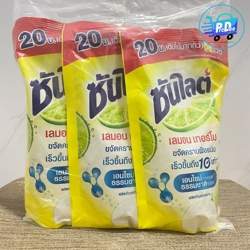 (แพ็ค 3 ถุง) ซันไลต์ น้ำยาล้างจาน แบบถุงเติม ขนาด 280-300 มล. มี 7 สูตร ราคา ถูกที่สุด ดีลบีเคเค แกลเลอรีภาพที่ 6