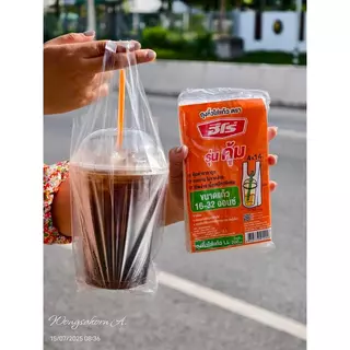 [10แพ็ค] [58-60 ใบ/แพ็ค] ถุงหิ้วใส่แก้ว ตรา Hero *รุ่นคุ้ม* (200กรัม/แพ็ค)