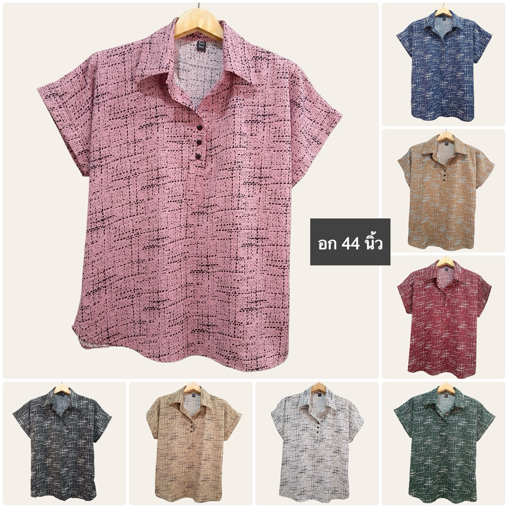 (อก 44”) เสื้อคอปก แขนสั้น ลายกระเบื้อง ผ้าไหมอิตาลี ใส่สบาย ไม่ต้องรีด
