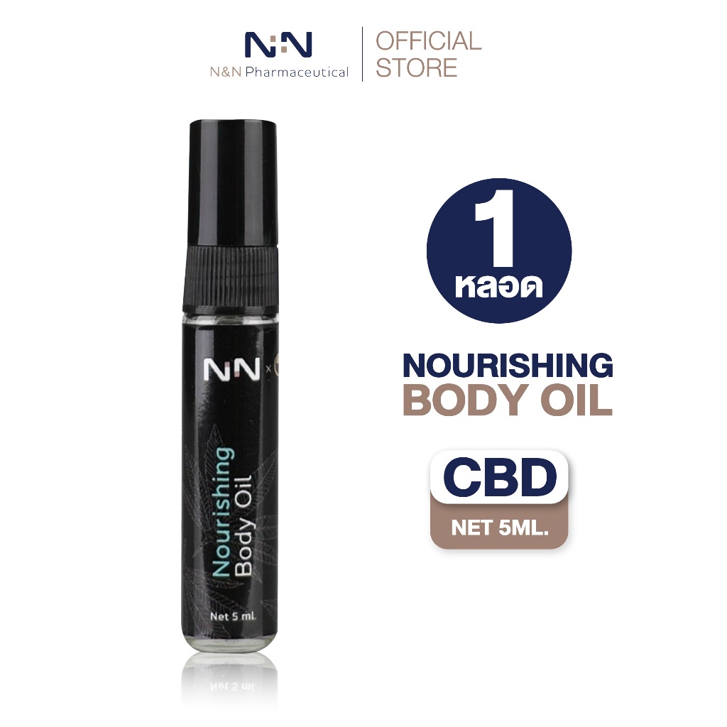Nourishing Body Oil กลิ่น CBD ขนาด 5Ml.