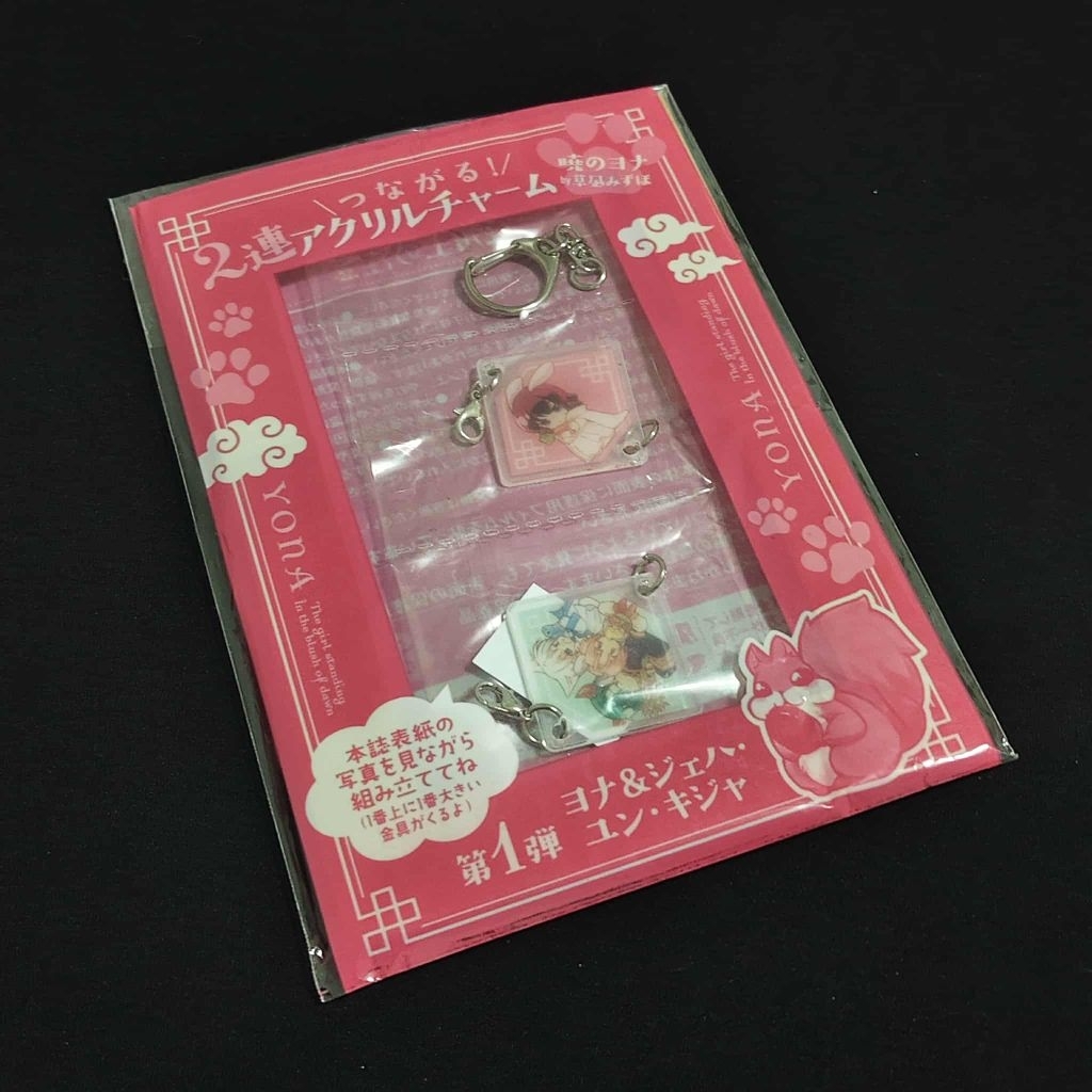 🌋ถูกลิขสิทธิ์🌋ของสะสม พวงกุญแจ กู้บัลลังก์มังกรแดง (Akatsuki no Yona: Yona of the Dawn)