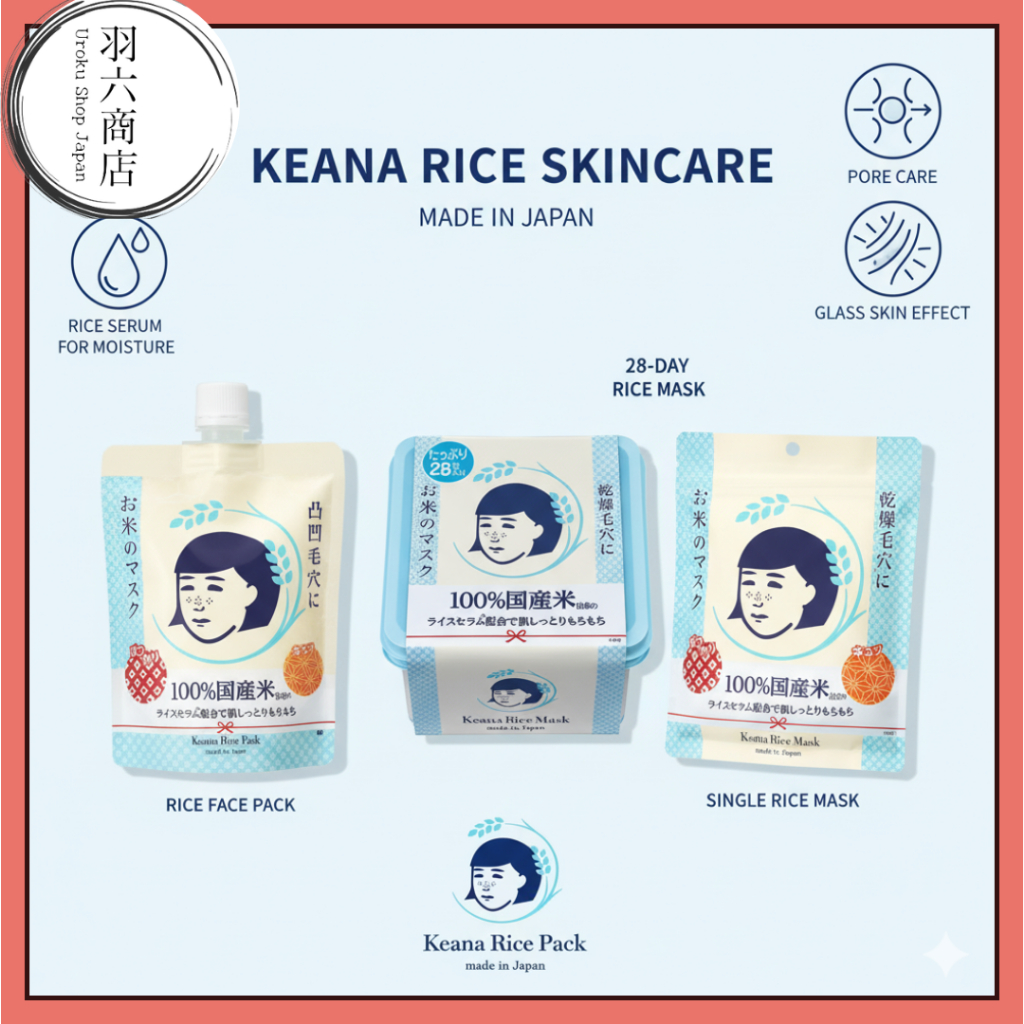 Keana Nadeshiko Okomeme Rice Mask Box (28 Sheets) 🇯🇵 Japanese Thick Sheet Face Pack for Dry Skin, Po