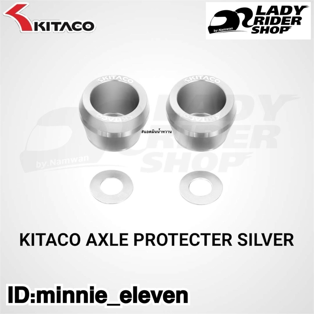KITACO AXLE PROTECTER SILVER คิตาโกะ ชุดกันล้ม เงิน HONDA DAX125,MONKEY125,CT125,C125