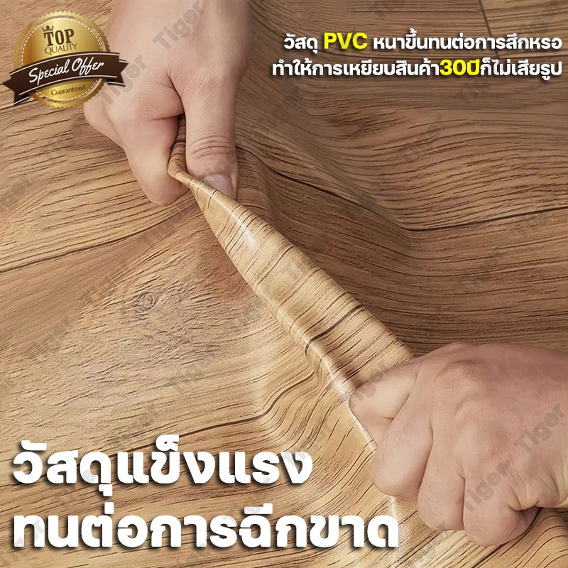 ปู1ครั้งใช้ได้100ปี เสื่อน้ํามัน เสื่อน้ํามันปูพื้น หนา2.0mm สารหน่วงไฟ ทนต่อการสึกหรอ หลายสี กระเบื้องยาง pvc - รูปที่ 7