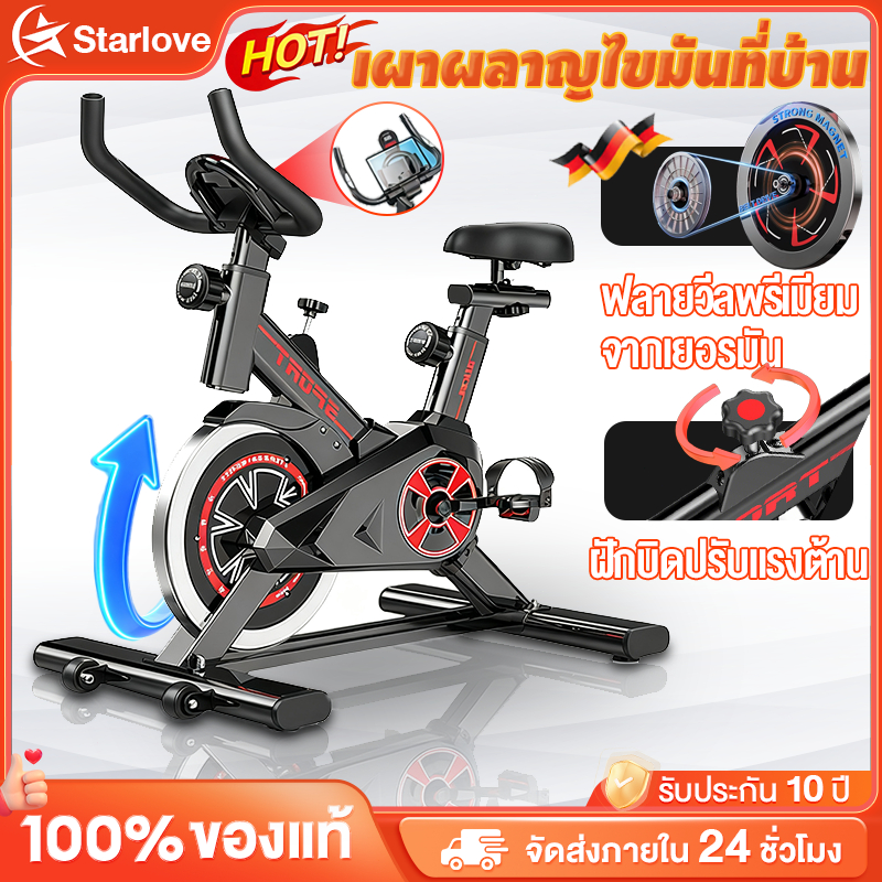 【รับประกัน10ปี】จักรยานออกกำลังกาย Spin Bike เครื่องปั่นจักรยาน ปั่นในบ้าน อุปกรณ์ฟิตเนส รับน้ำหนักได้ 550 กก หน้าจอ LCD