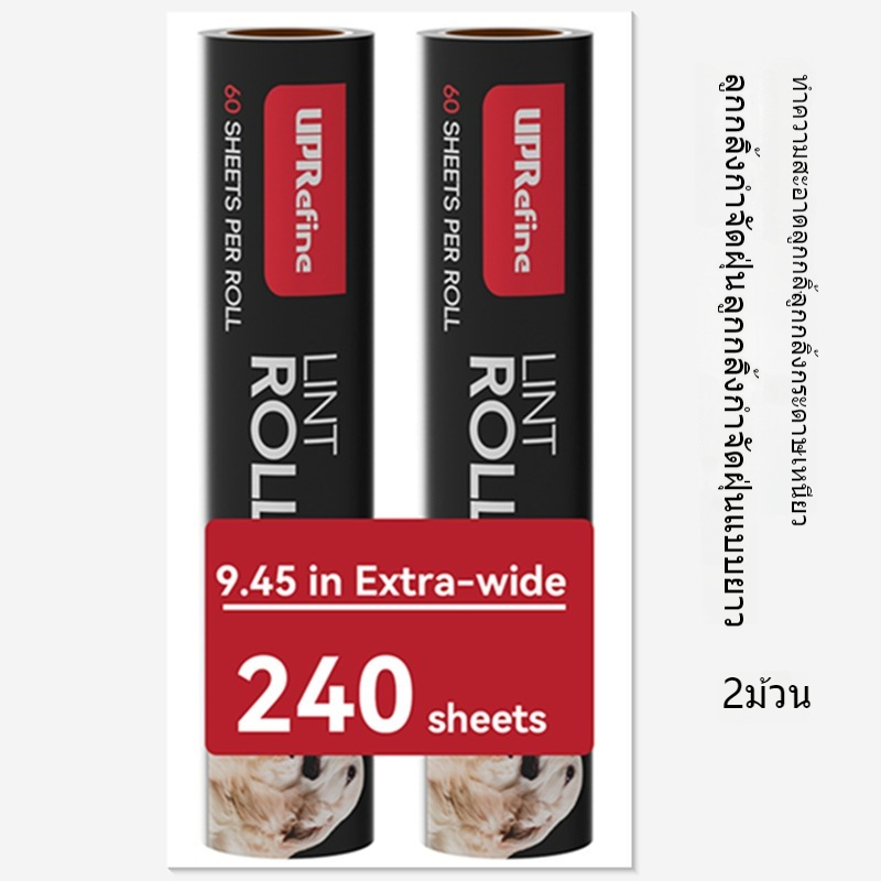 ลูกกลิ้งกำจัดขน เตียง ลูกกลิ้งเปลี่ยนได้  กำจัดขนแมว เสื้อผ้า เครื่องมือกำจัดขนที่เหนียวแน่น lint roller - รูปที่ 7