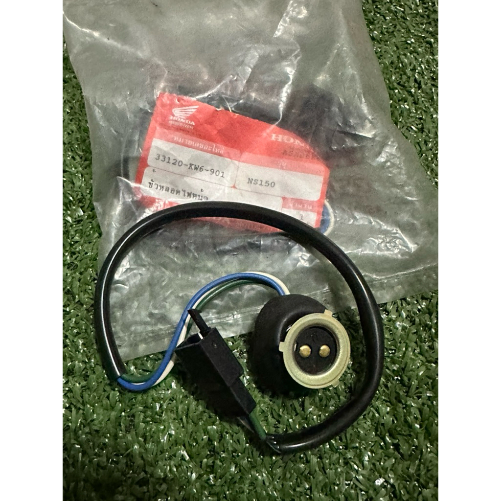 ขั้วไฟหน้าNSR150*ไฟตาเหลี่ยม**สินค้าแท้ศูนย์