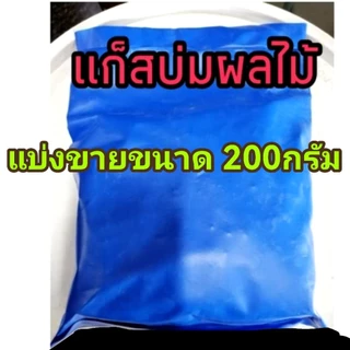 แก๊สบ่มผลไม้แบ่งขาย แก๊สก้อนใช้บ่มกล้วย บ่มมะม่วง บ่มข้าวเปลือกให้งอกเร็วในฤดูหนาว ถ่านแก๊สแคลเซี่ยมคาร์ไบด์