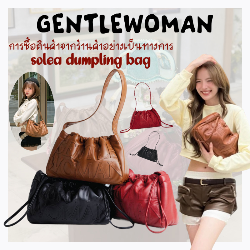🔥💯รุ่นใหม่ล่าสุด🥳Gentlewoman Soléa Bag Dumpling Bag กระเป๋าเกี๊ยว Shoulder gentlewomen กระเป๋า หนัง PU นุ่ม น้ำหนักเบา