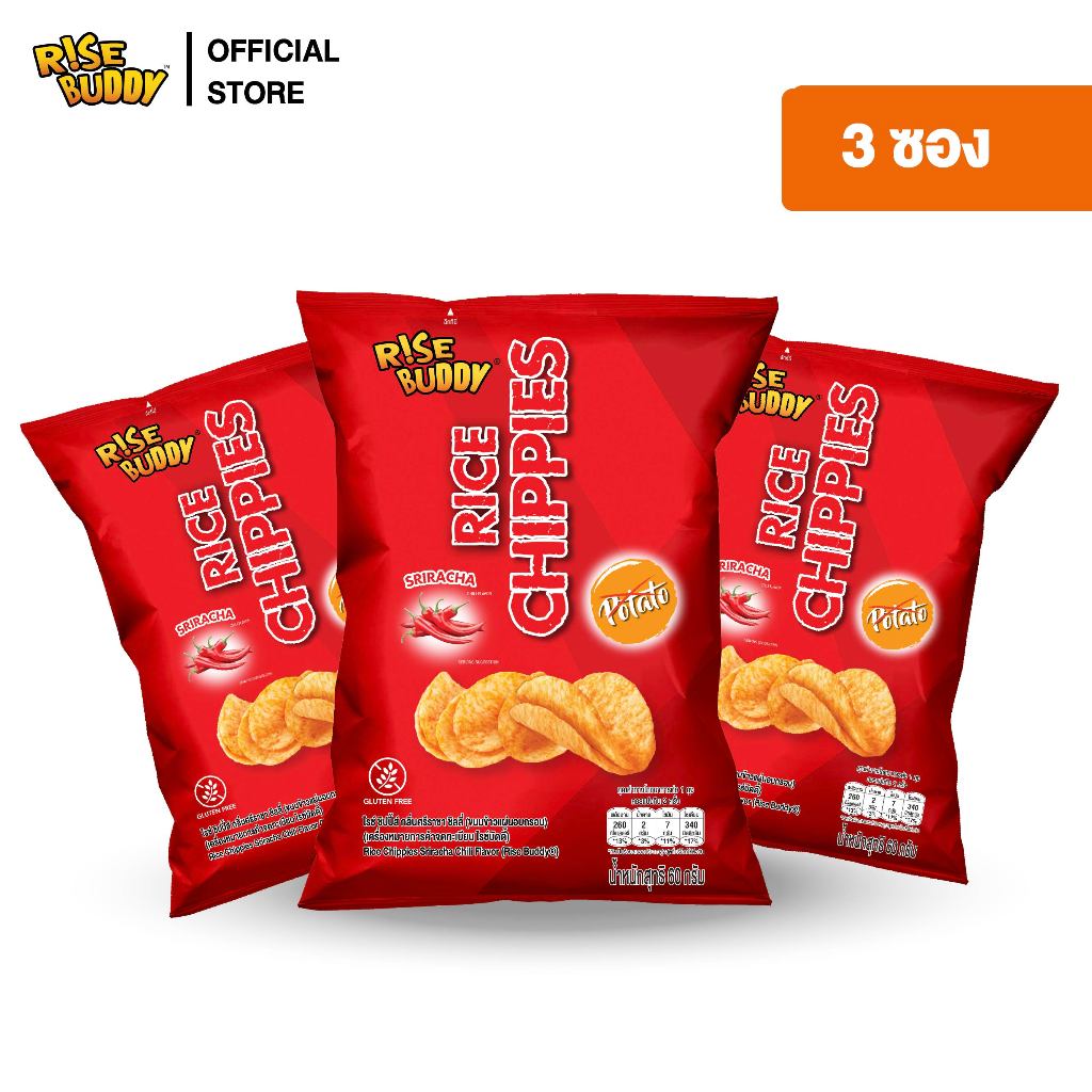 ขนมข้าวแผ่นอบกรอบเพื่อสุขภาพ อร่อย มี อย และฮาลาล RISE BUDDY RICE CHIPPIES กลิ่นศรีราชา ชิลลี่  (แพ็
