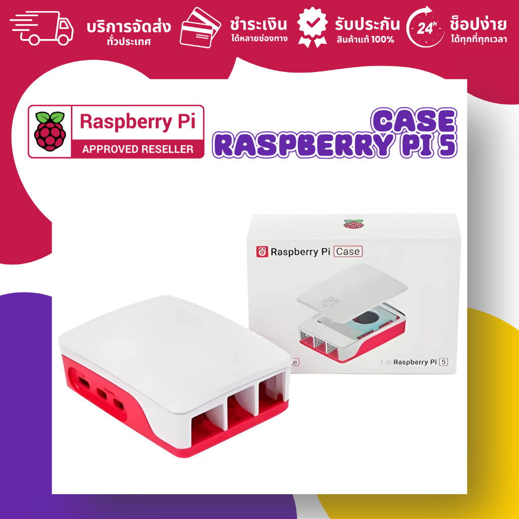 Official Raspberry Pi 5 Case สำหรับ Raspberry Pi 5 (ออกใบกำกับภาษีได้ แจ้งรายละเอียดทางแชท)