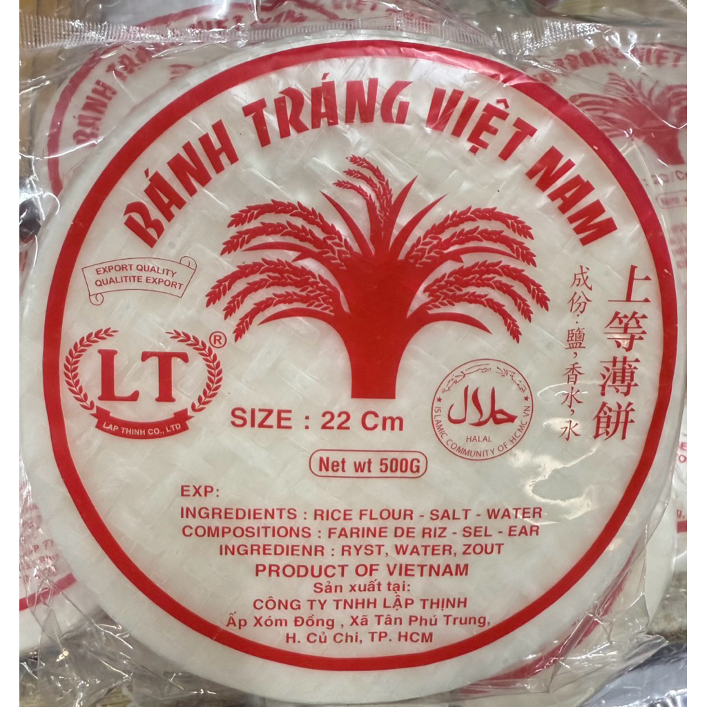 แผ่นเมี่ยงเวียดนาม ขนาด 22cm./500กรัม /ตรารวงข้าวแดง #ฮาลาลง
