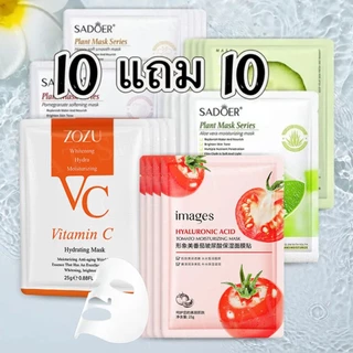โปรโมชั่นจำกัดเวลา【ซื้อ 10 แถม 10】ชุดมาสก์หน้า: เลือกได้หลากหลายสูตร ฟื้นฟูผิวล้ำลึก เติมความสดใสให้ผิวหน้า รับ 20 ชิ้น