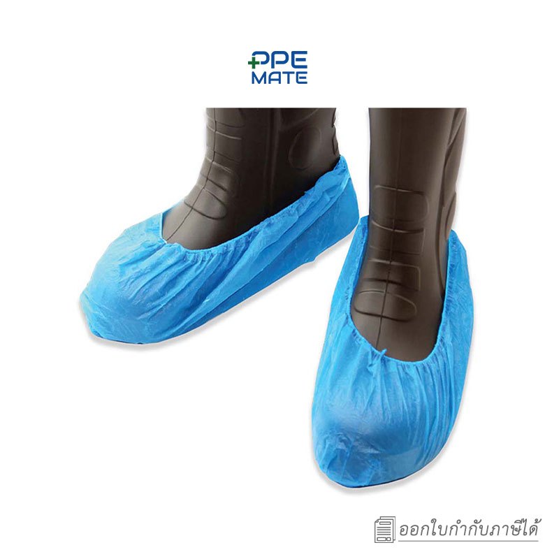 CPE SHOE COVER(50 คู่/แพ็ค)ถุงคลุมเท้าพลาสติก | สำหรับโรงพยาบาล | สำหรับโรงงานอาหาร