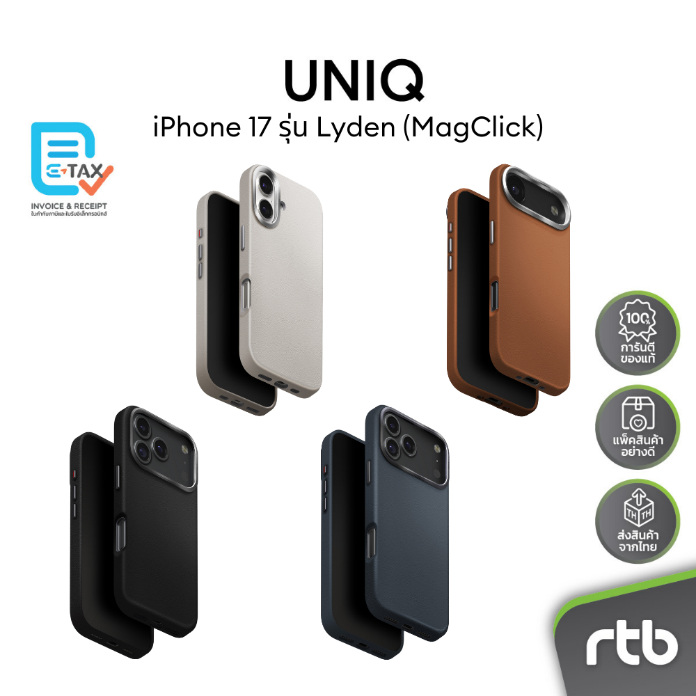 UNIQ Lyden เคสหนังวีแกนสำหรับ iPhone 17/17 Air/17 Pro/17 Pro Max (วงแหวน MagClick™) by RTB